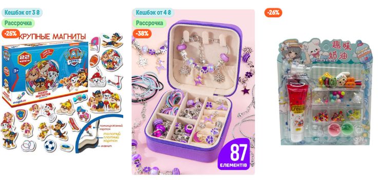 Наборы для творчества, рисования, лепки